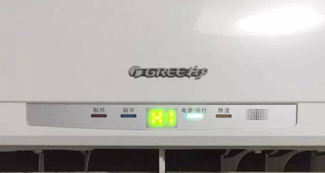 格力空調故障的維修費用是多少？如何排除故障問題？